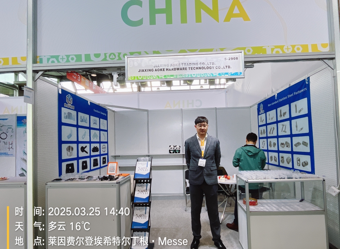 Jiaxing Aoke Hardware ปรากฏในงาน Fastener Stuttgart Fairer 2025